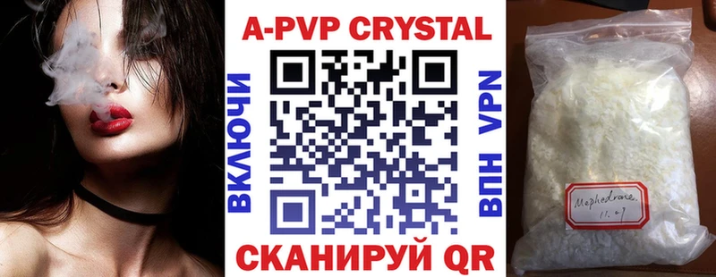 APVP Crystall Новодвинск