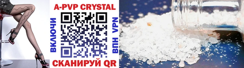 Alfa_PVP кристаллы  где купить наркотик  Новодвинск 