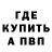 Альфа ПВП крисы CK LOYKO trio