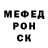 КЕТАМИН VHQ Nizom Ahmedov