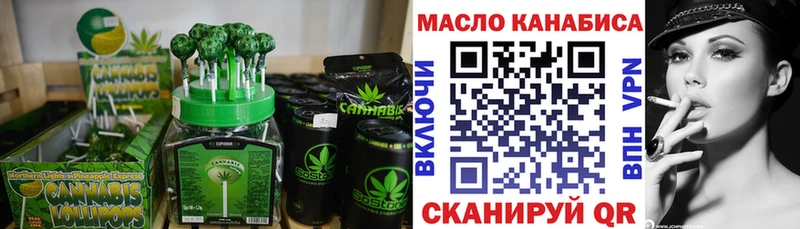 магазин  наркотиков  кракен маркетплейс  Еда ТГК марихуана  Новодвинск 