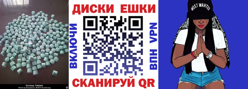 кракен   Новодвинск  Ecstasy TESLA 