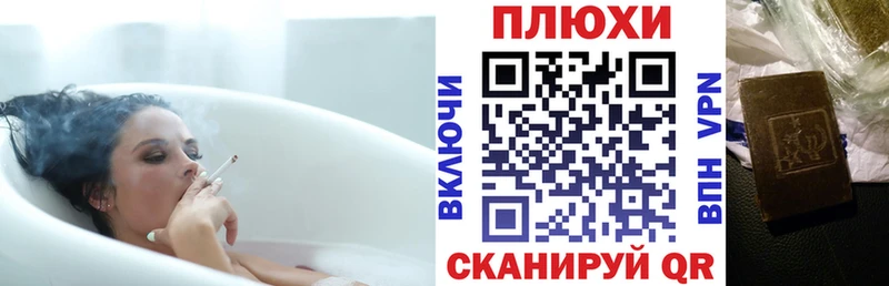 ГАШИШ Premium  Новодвинск 