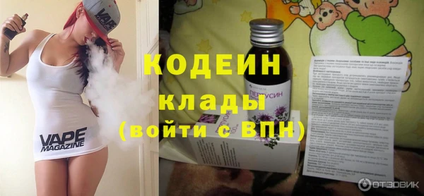 MESCALINE Армянск
