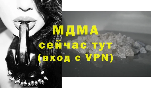 марки nbome Арсеньев
