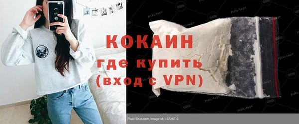 тгк Аркадак