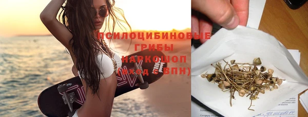 марки nbome Арсеньев