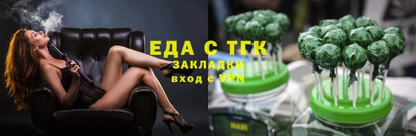 тгк Аркадак