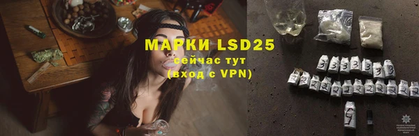 марки nbome Арсеньев