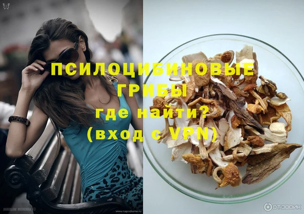 MESCALINE Армянск
