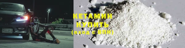 марки nbome Арсеньев
