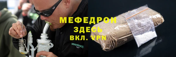 MESCALINE Армянск