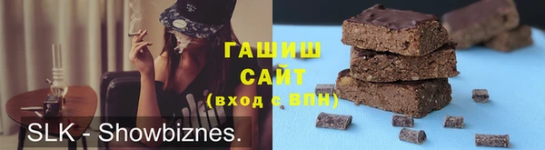 тгк Аркадак