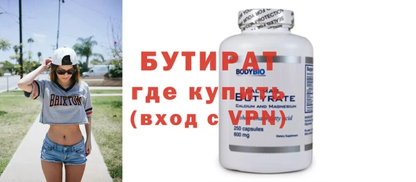 MESCALINE Армянск