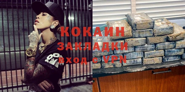 MESCALINE Армянск