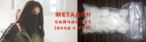 тгк Аркадак