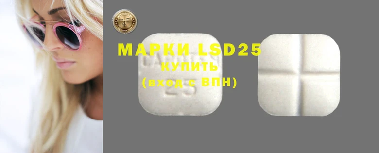 марки nbome Арсеньев