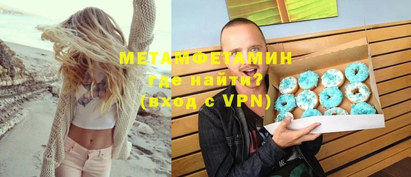 марки nbome Арсеньев