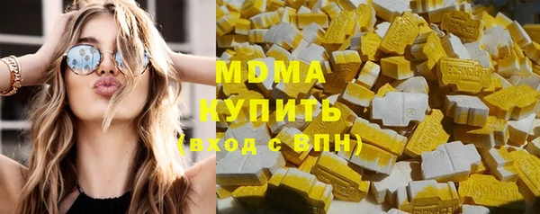 тгк Аркадак