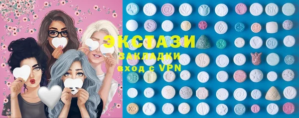 тгк Аркадак