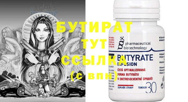 тгк Аркадак