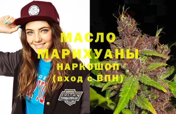 марки nbome Арсеньев