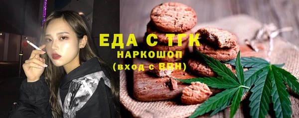 марки nbome Арсеньев