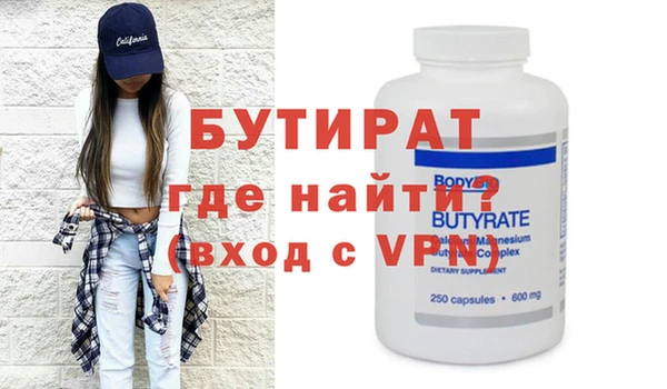 тгк Аркадак