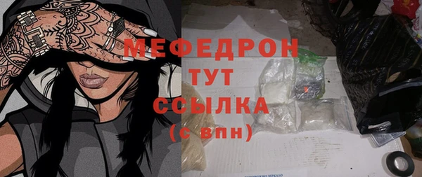 MESCALINE Армянск