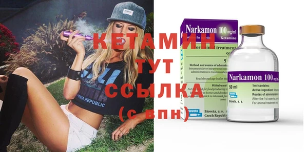 тгк Аркадак