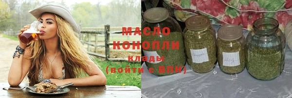 марки nbome Арсеньев