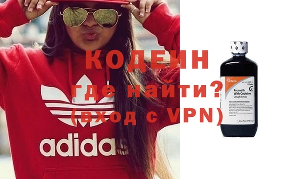 марки nbome Арсеньев
