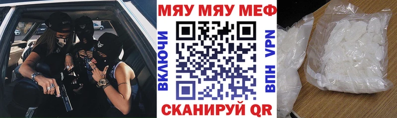 Мефедрон mephedrone  наркошоп  Новодвинск 