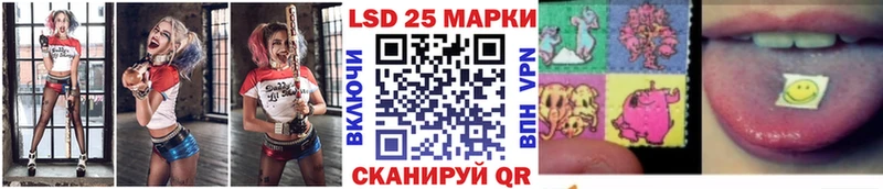 Марки N-bome 1,8мг  Новодвинск 